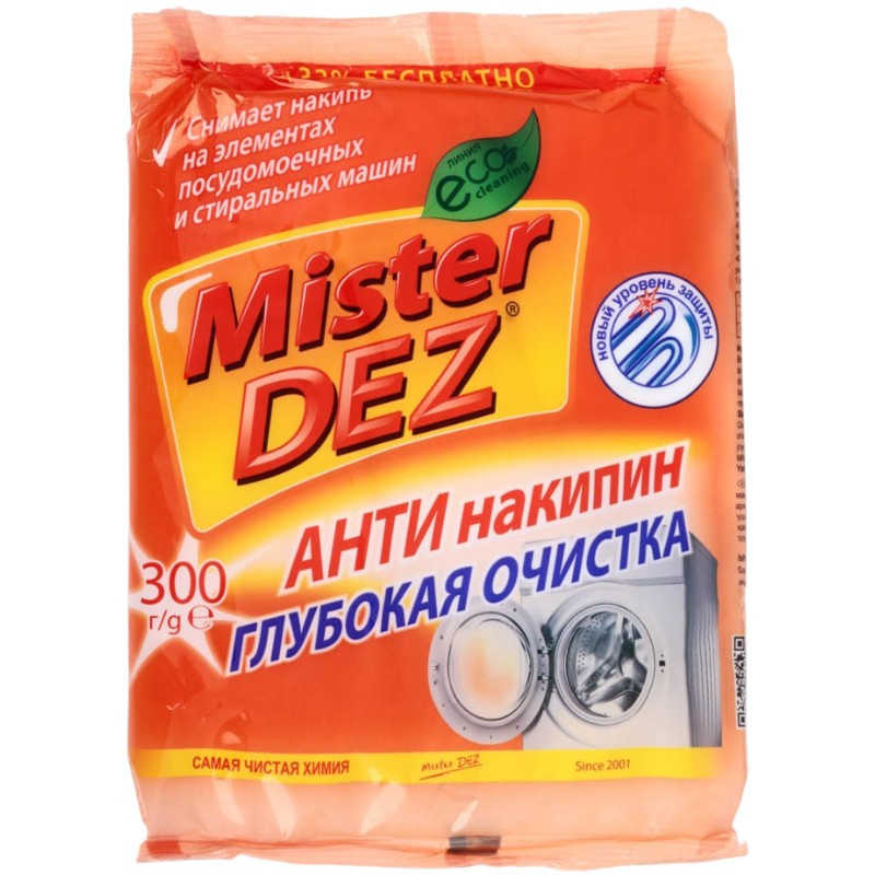 Средство от накипи Антинакипин MISTER DEZ Eco-Cleaning 300гр глубокая очистка (995-006)