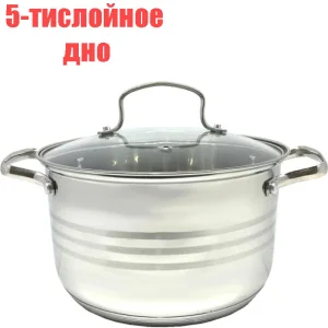 Кастрюля нерж  5,1л стекл.крышка, 5-тислойное дно, индукция, без упаковки БАРС ID-CB243 /К/