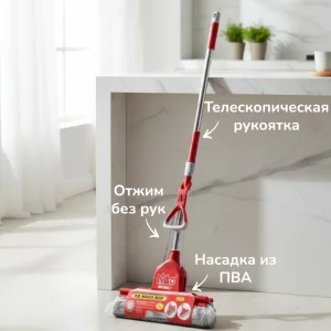 Швабра роликовая-1 с насадкой из ПВА 33см с черенком 120см G-2819 1/12