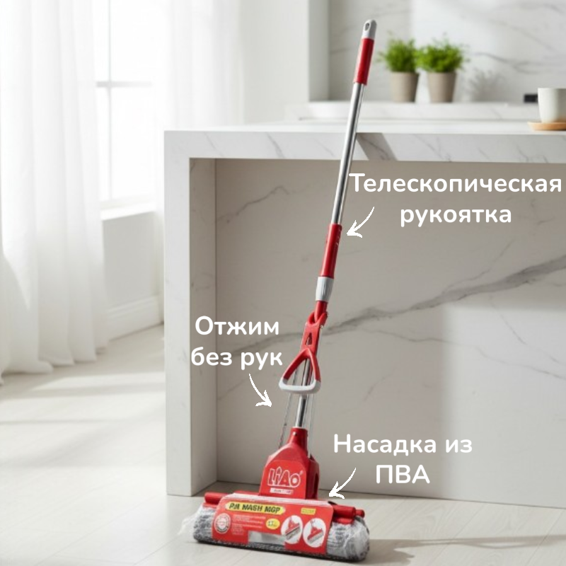 Швабра роликовая-1 с насадкой из ПВА 33см с черенком 120см G-2819 1/12