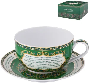 Чашка с блюдцем 400 Сура Аль-Фатиха (86-1765)