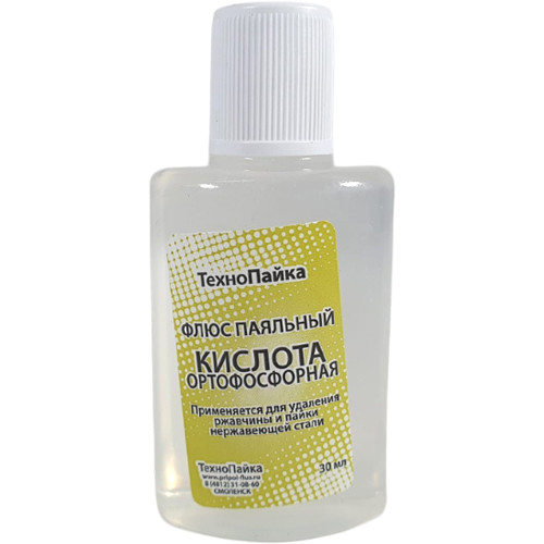 Ортофосфорная кислота (для удаления ржавчины) SP-01063 (4 609) 1/10