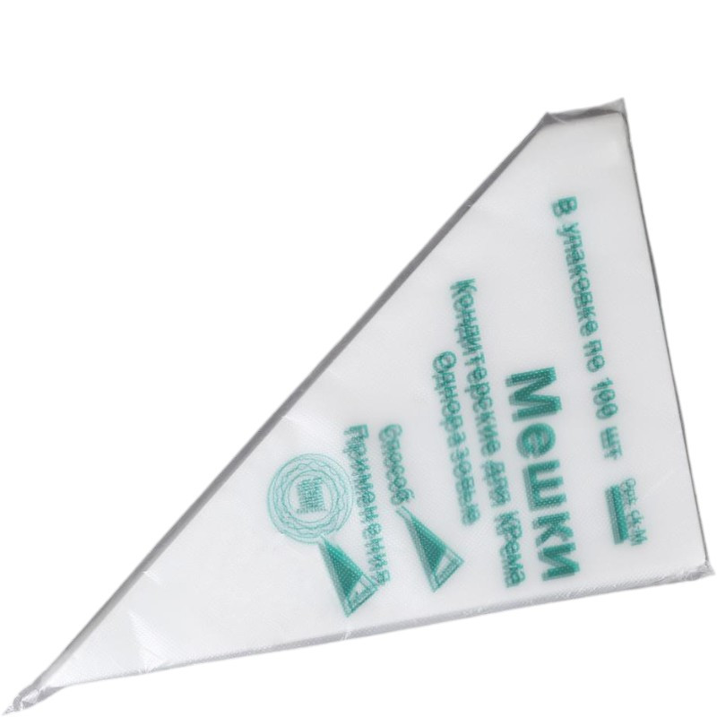 Мешок кондитерский (100шт) 34*20см LS-5 (724258)