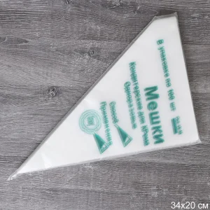 Мешок кондитерский (100шт) 34*20см LS-5 (724258)