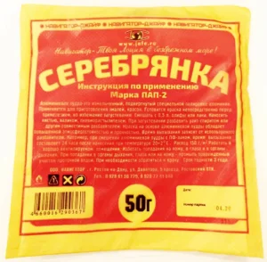 Пудра алюминиевая 50гр