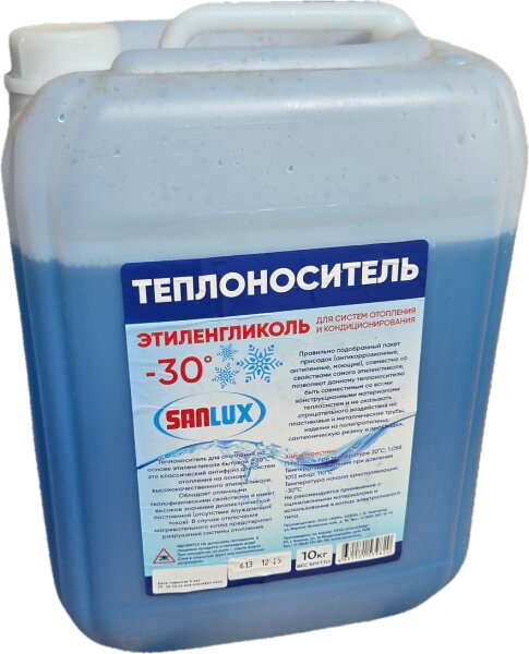 Теплоноситель SANLUX 10 кг (этиленгликоль) (-30*) Синий