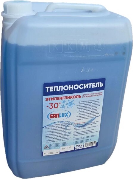 Теплоноситель SANLUX 20 кг (этиленгликоль) (-30*) Синий