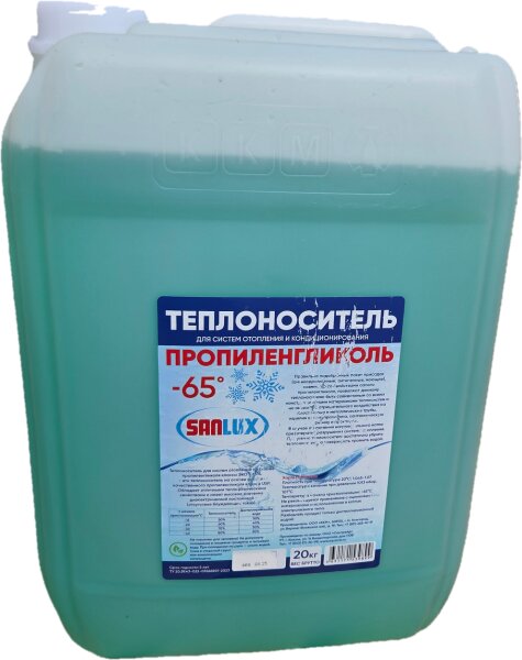 Теплоноситель SANLUX ECO 20 кг (пропиленгликоль) (-65*) Зеленый
